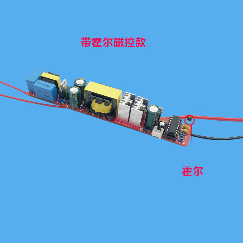 京选好物32管小型条形机头主板潜水杆防鲨器一体杆diy电路板抖音网红