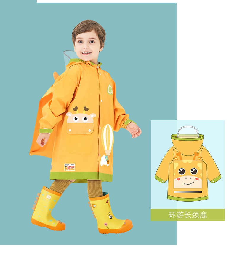 沃之沃儿童雨衣男童小学生女童幼儿园带书包位上学雨披宝宝男孩可爱