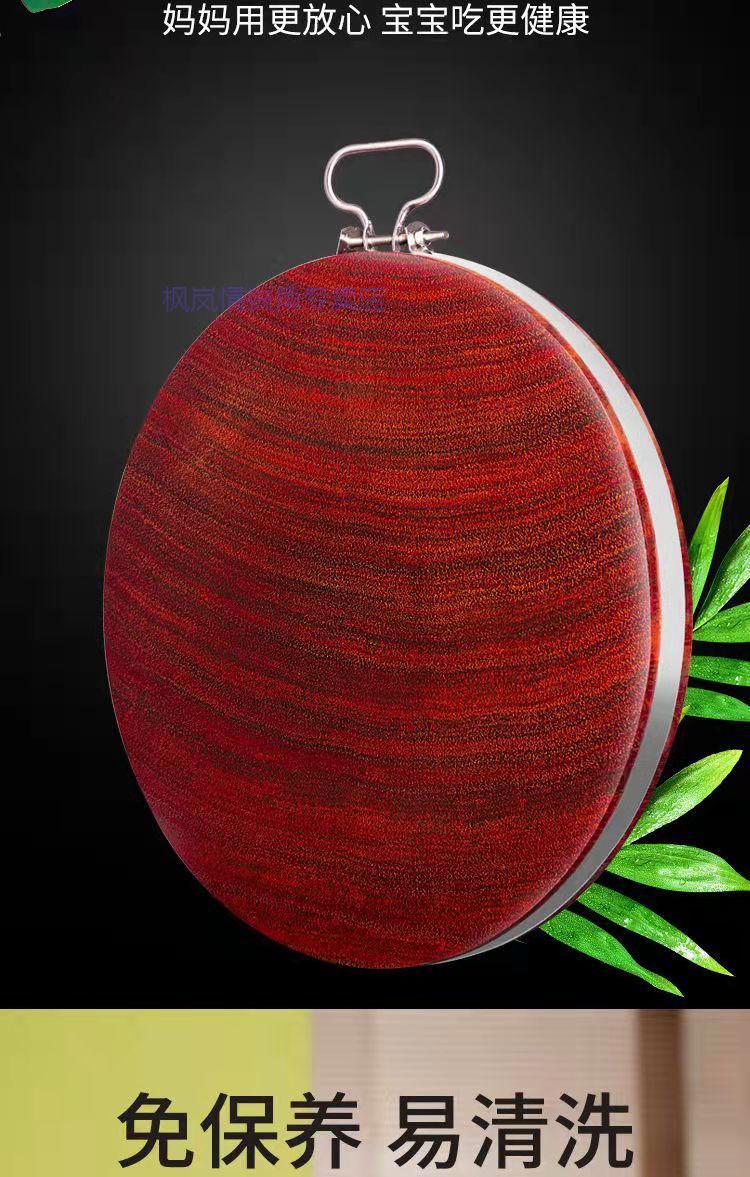 铁木砧板菜板实木原木正宗越南红铁木切菜板实木家用厨房案板砧板圆形