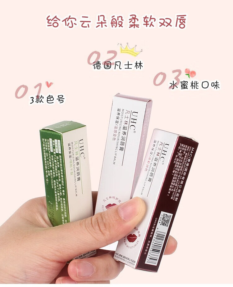 拉美拉凡士林变色润唇膏保湿补水女学生款唇膜防干裂唇膏打底无色口油 01#干裂