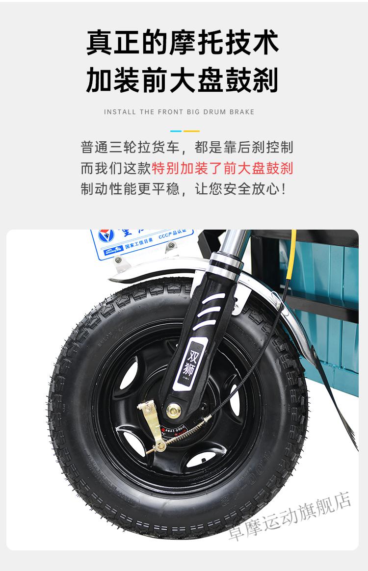 【可发北京】电动车三轮车拉货双狮电动三轮车新款可上牌成人代步载货