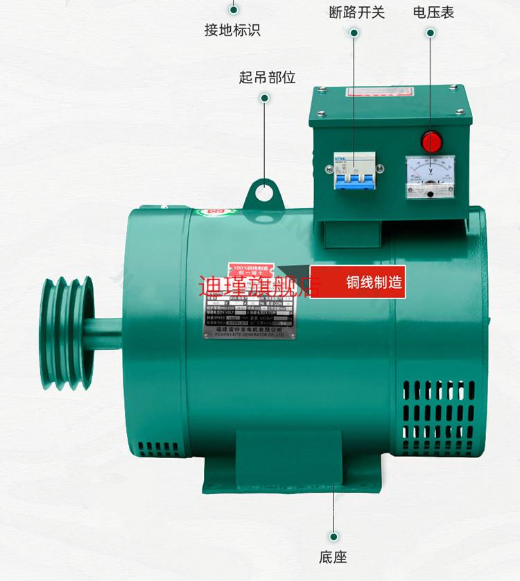 三相柴油发电机电球家用工业用30kw10千瓦15kw8千瓦220v380v单机 5kw