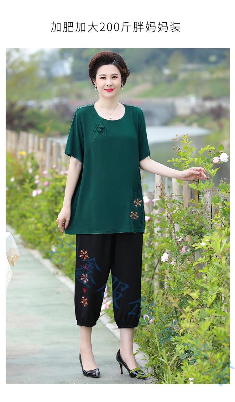 新款胖太太加肥加大码品牌服装夏季两件套中老年女老人短袖夏装套装特