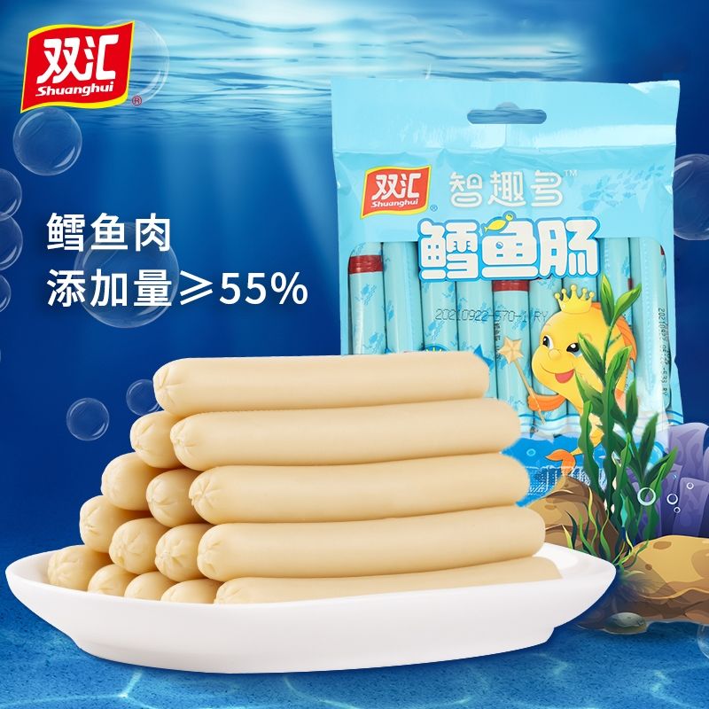 京选美食双汇智趣多鳕鱼肠90g零食儿童即食火腿肠整箱鱼肉香肠整箱