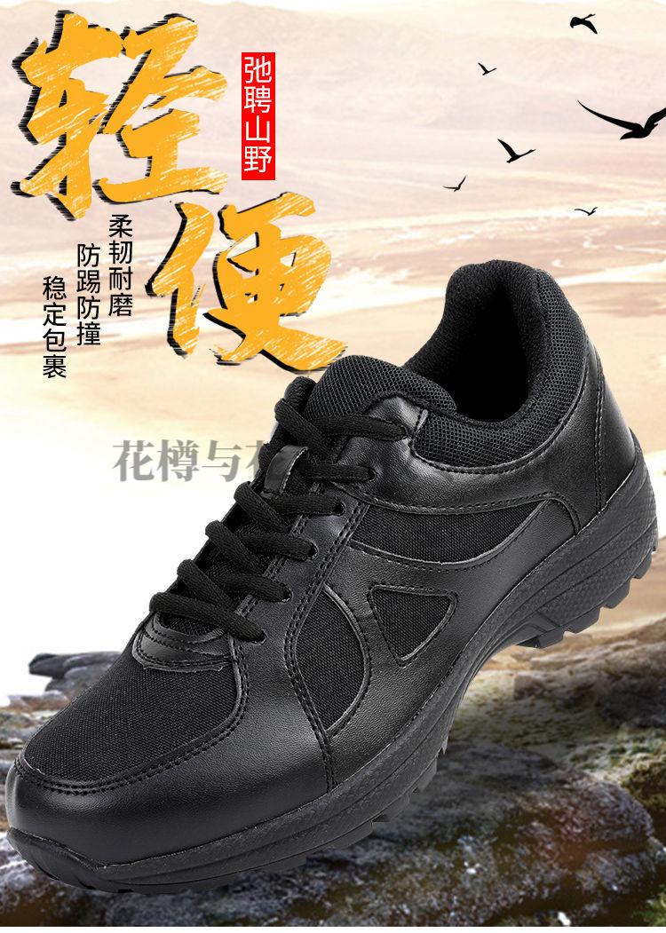 花樽与花 16款新式作训鞋加绒保暖透气跑鞋超轻耐磨火焰蓝训练鞋男