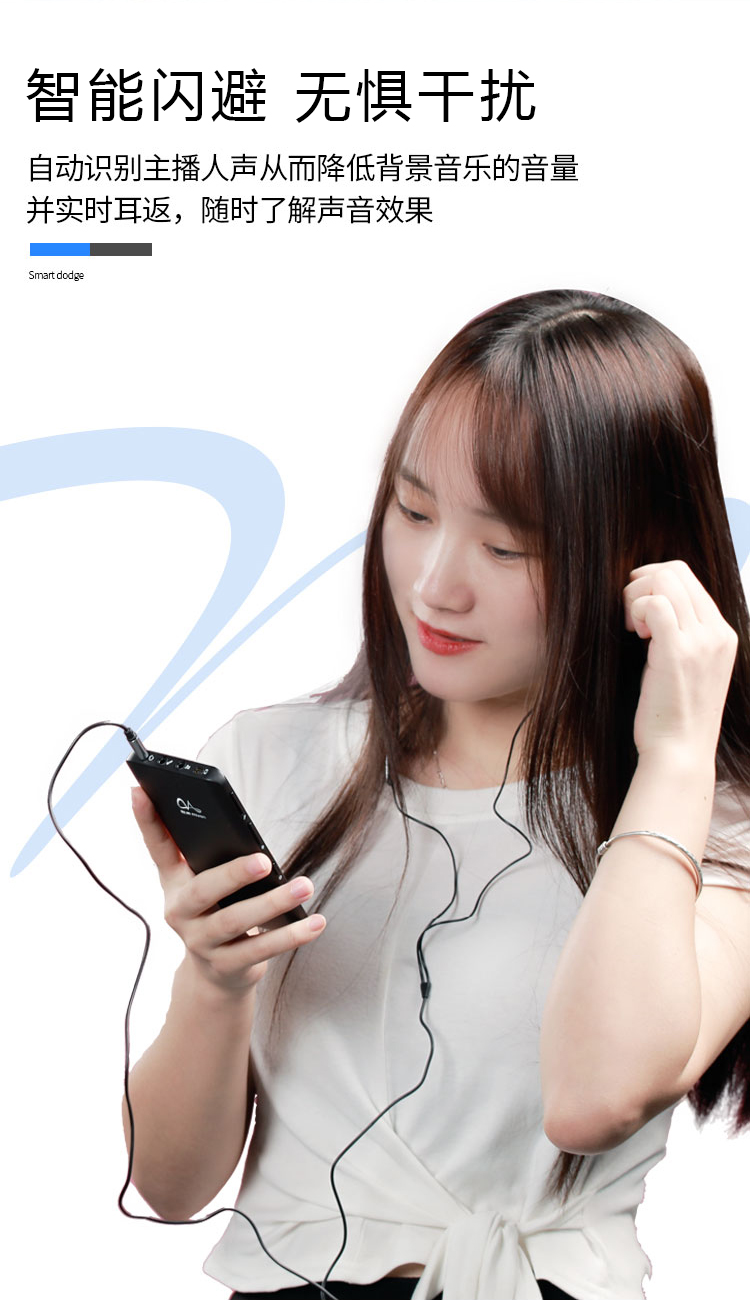 魅声y2声卡唱歌手机专用快手户外k歌麦克风电脑通用直播设备全套网红