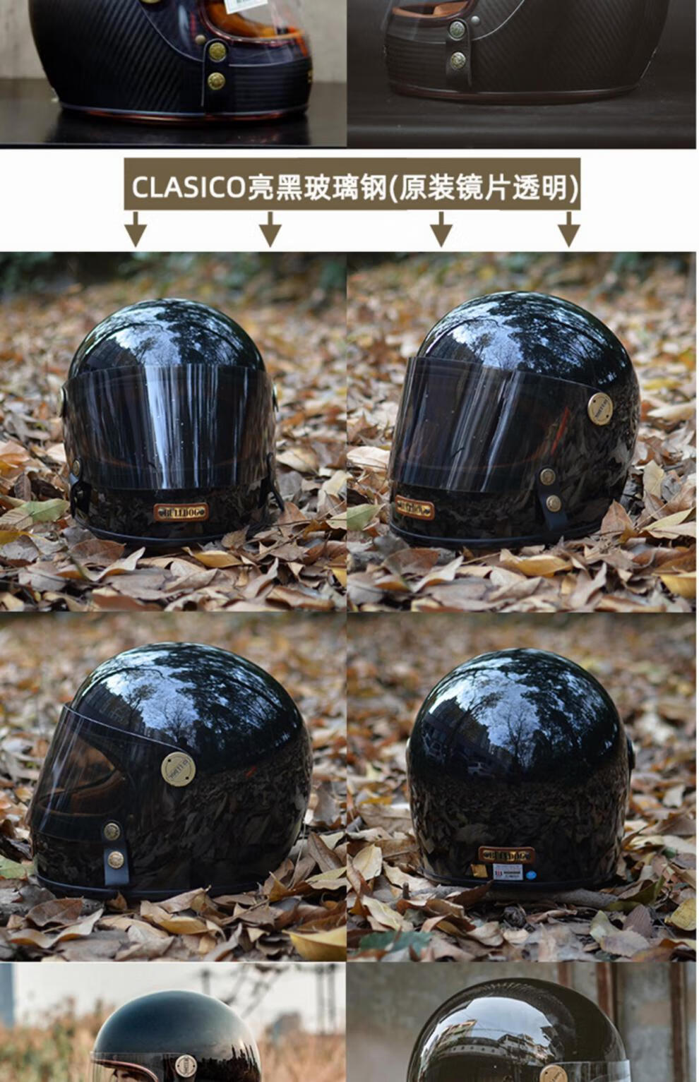踏板摩托车头盔男半盔碳纤维bulldog复古全盔机车安全帽女咖啡全盔