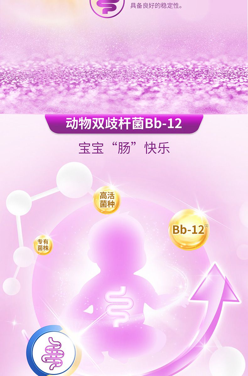 完达山菁美1段世纪贝贝配方奶粉800g桶 益生菌【图片 价格 品牌 报价