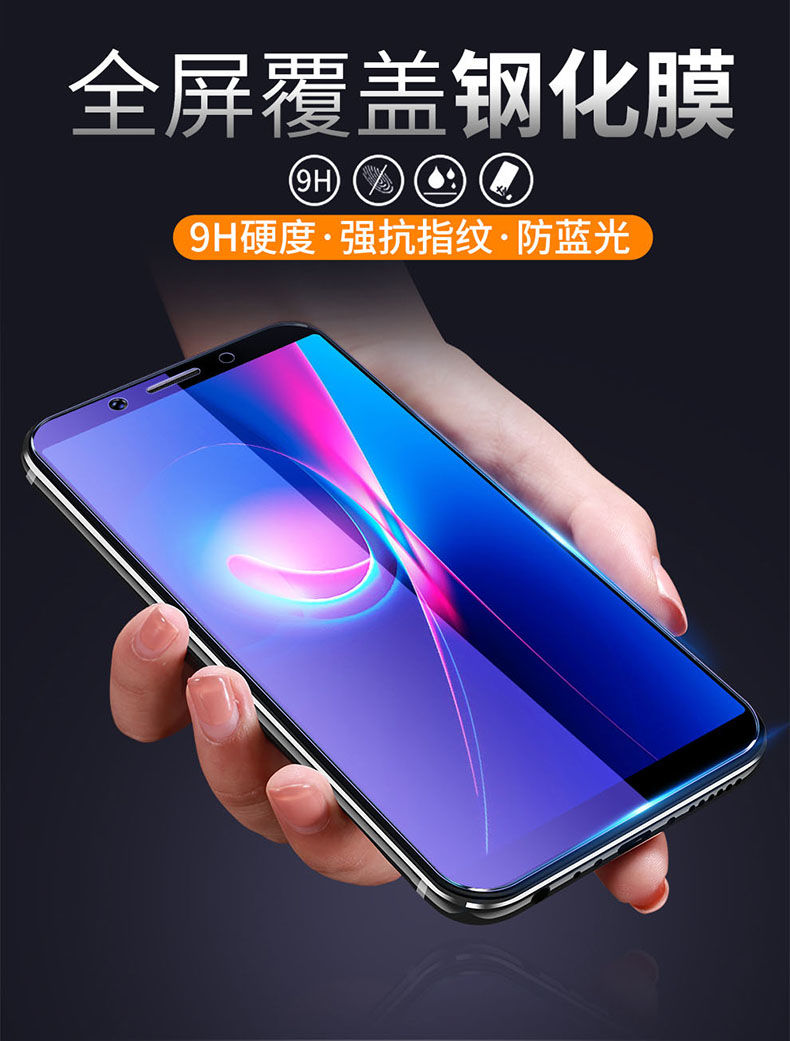 亚伊美oppoa83磨砂钢化膜a83t全屏a83m抗蓝光a83k手机保护膜防爆玻璃