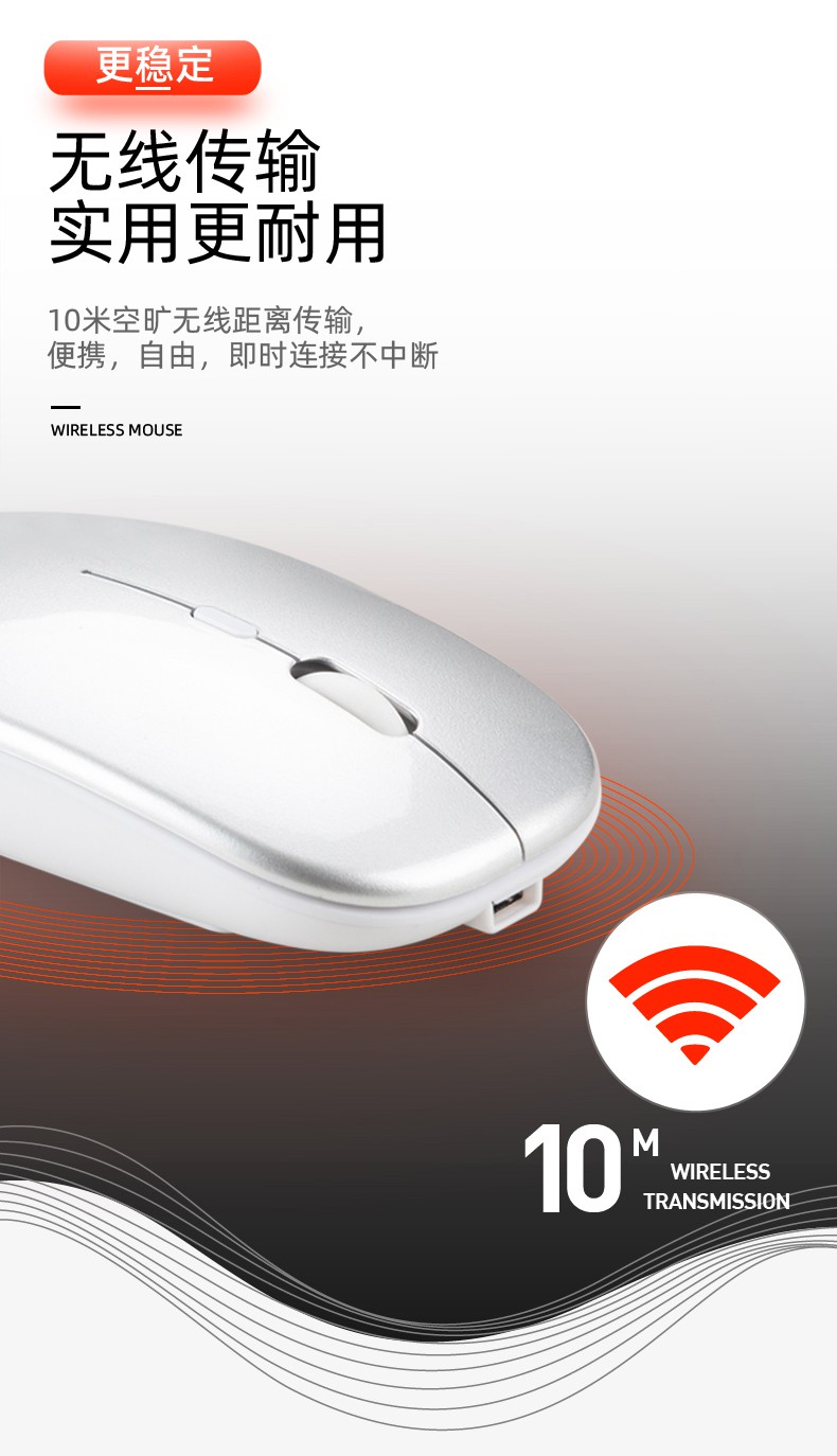 通用华硕无线蓝牙鼠标可充电笔记本台式机一体机智能电视平板通用