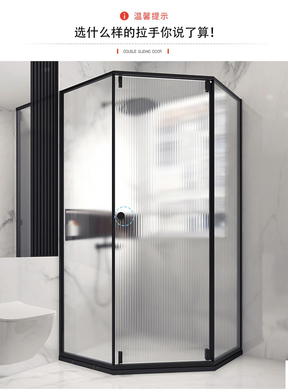钻石型淋浴房浴屏钻石淋浴房钻石型卫生间玻璃隔断干湿分离不锈钢一体