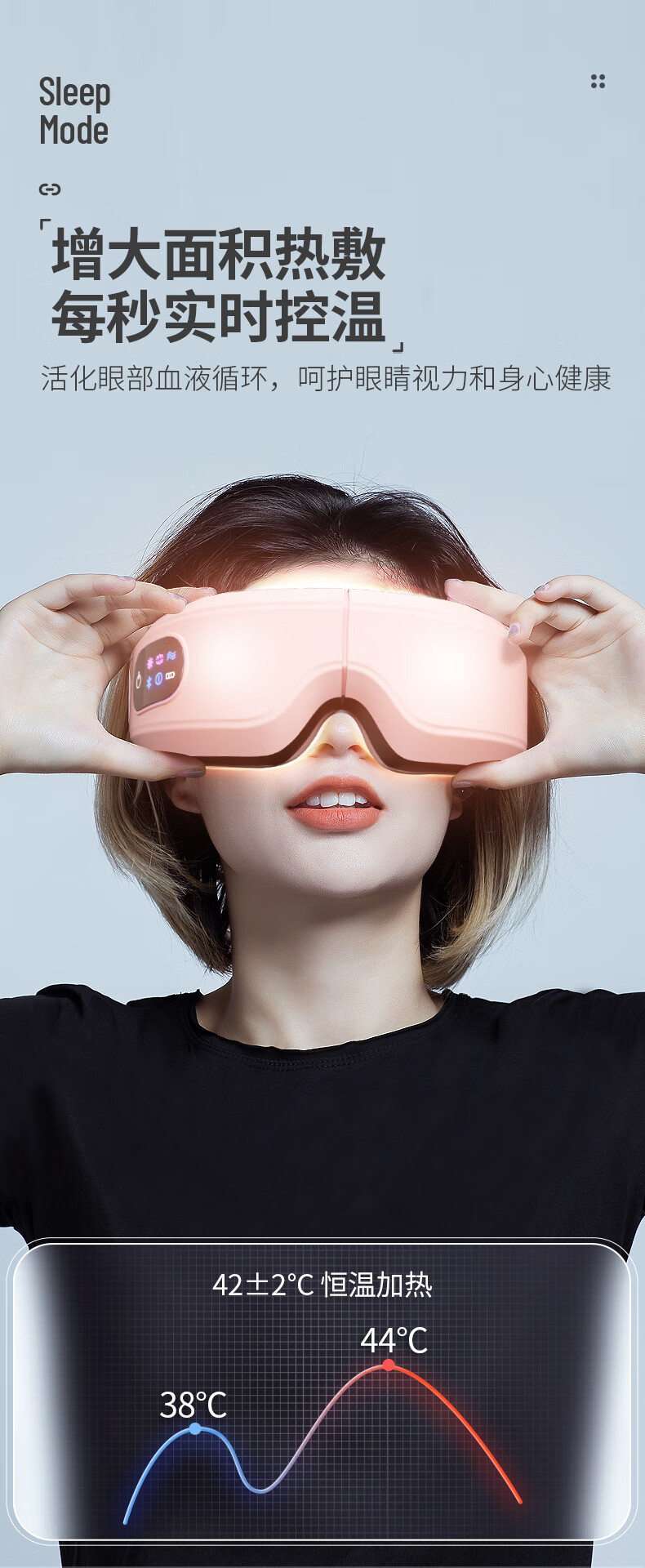 赫蓓小米有品眼部眼睛按摩仪充电式护眼仪去干涩热敷眼罩眼保仪 团购