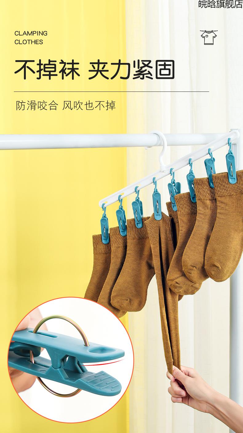 晾袜架袜夹衣架宿舍学生晒挂袜子神器多夹子晾凉袜夹功能的架子袜架
