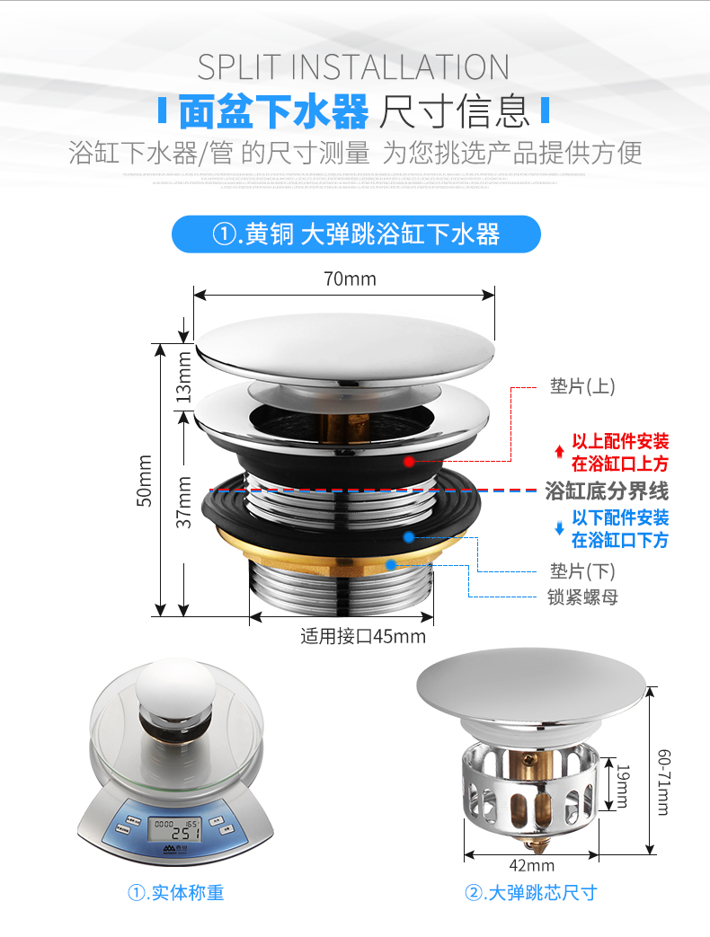 浴缸下下水器弹跳全铜下水塞加长排水移位水槽落水下水配件 小帽弹跳
