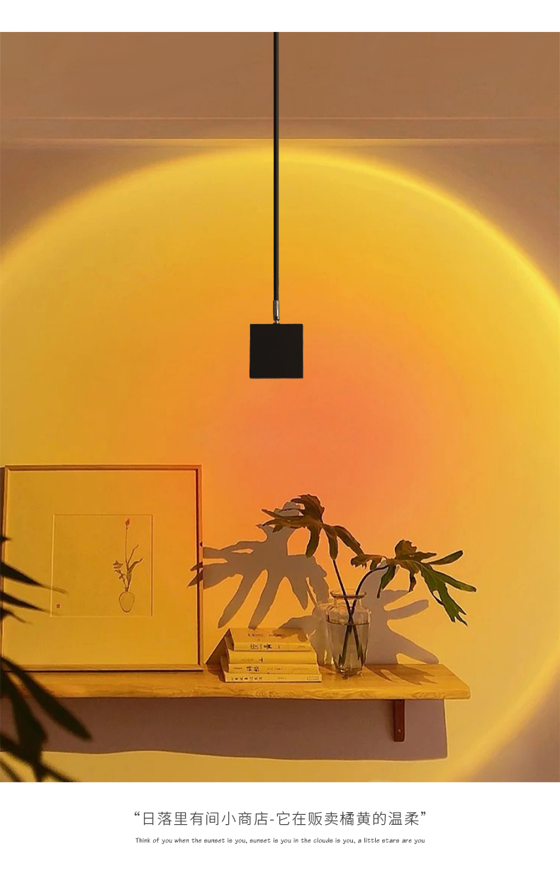 网红日落灯日不落拍照氛围投影灯卧室客厅落地台灯正版夕阳落日灯常规