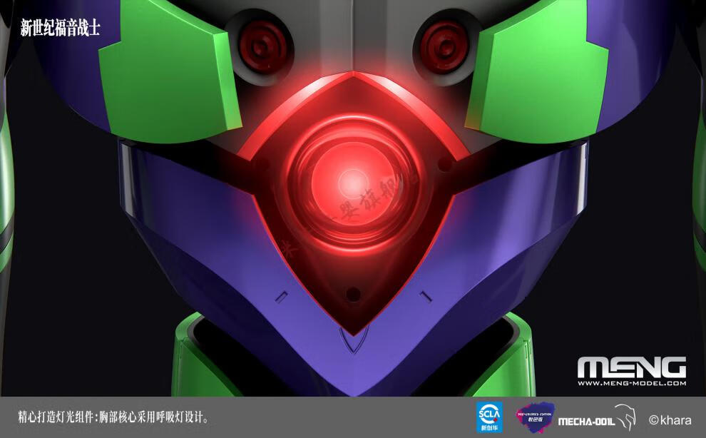 3g模型meng新创华拼装可动免胶上色新世纪福音战士eva初号机初号机