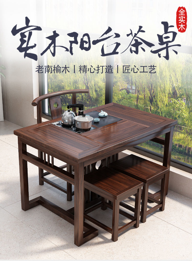 小茶几实木茶桌茶台 【仿古色】1米茶桌 1太师椅 2方凳【图片 价格