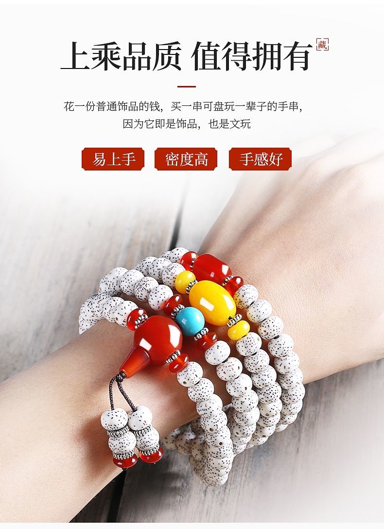 海南星月菩提子手串108颗配饰正月原籽佛珠文玩男大项链手链生日礼物