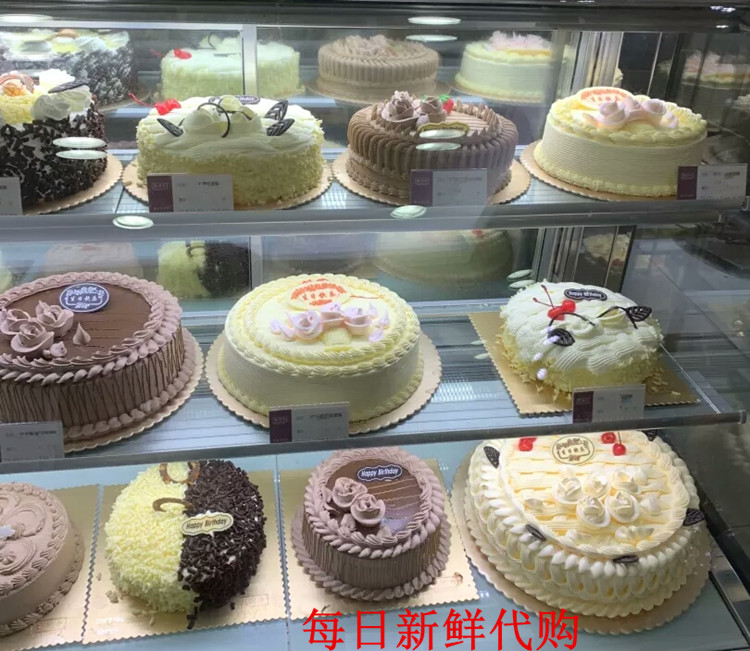 上海凯司令招牌白脱原味老式奶油传统生日蛋糕闪8寸