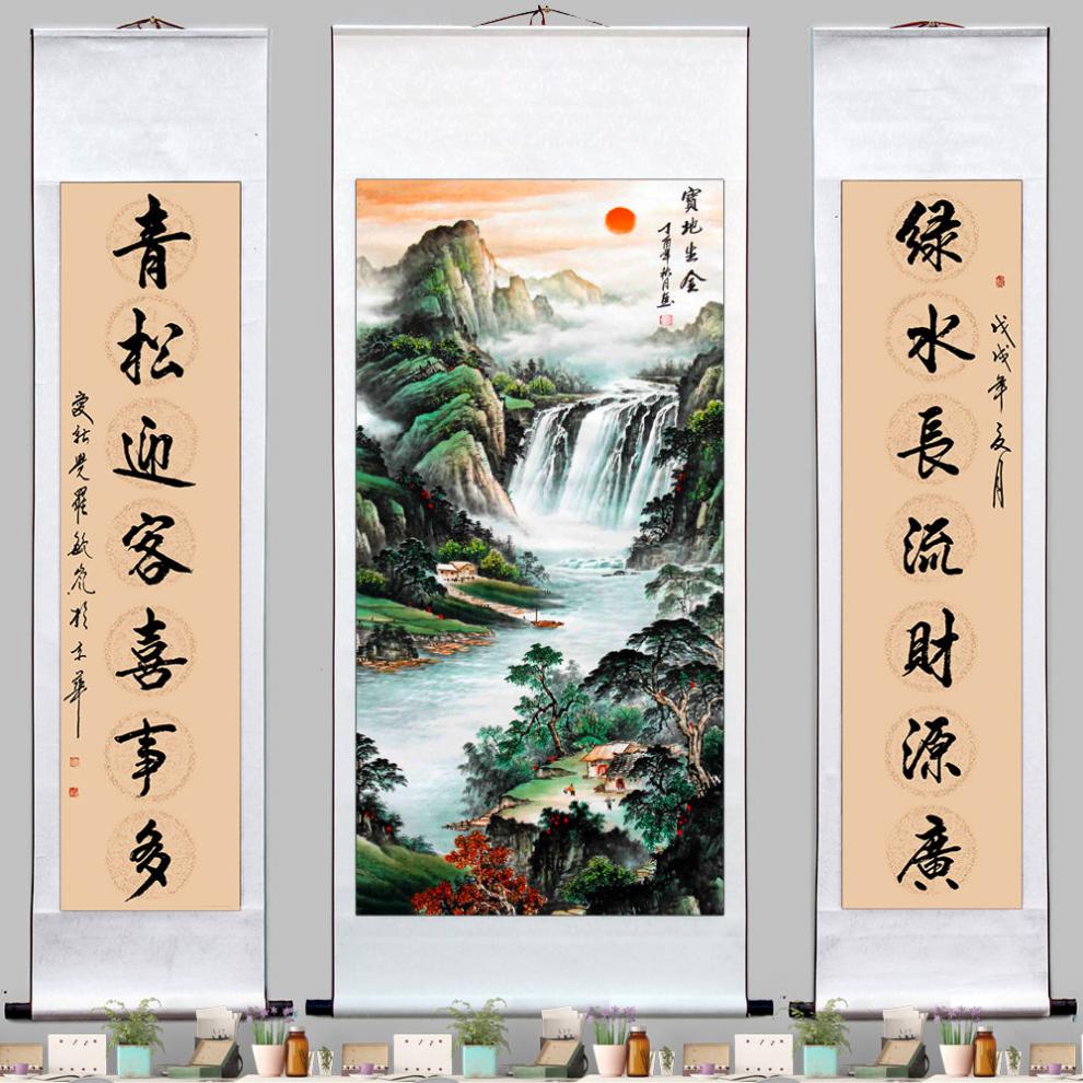 中堂对联山水画风水客厅办公室字画瀑布农村堂屋挂画卷轴发上等愿泰山