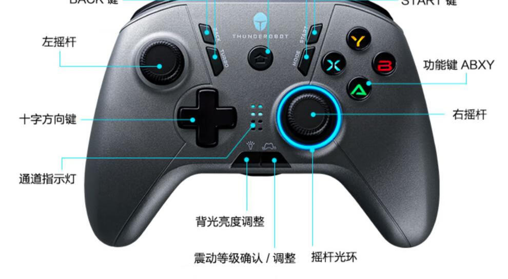 雷神g30/g50手柄有线无线蓝牙游戏手柄switch艾尔登法环老头环xbox ol