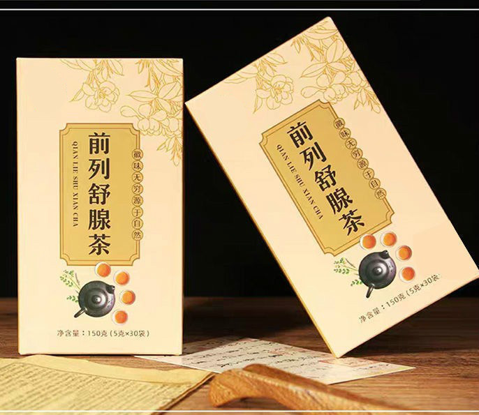 前列舒腺茶固本桑葚黄精山药甘草慢性老公男性茶养生茶尿频发三袋