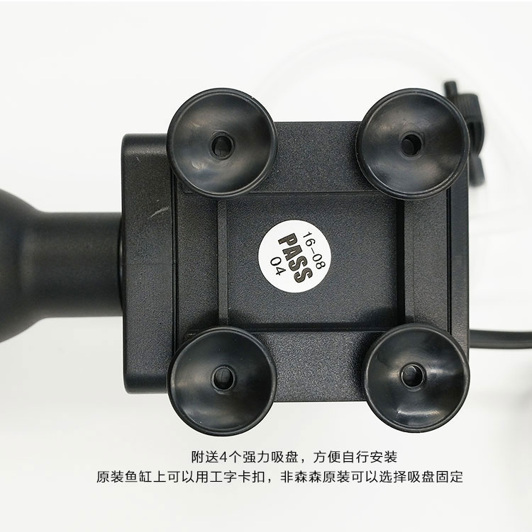 鱼缸上过滤器hqj900g配件12w三合一增氧潜水泵弯头吊装工字架