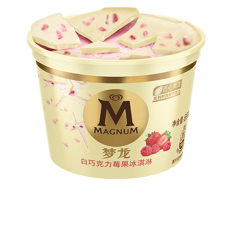 8杯 新品梦龙敲敲杯冰淇淋69g杯装 巧克力坚果榛果摩卡雪糕橘田部落