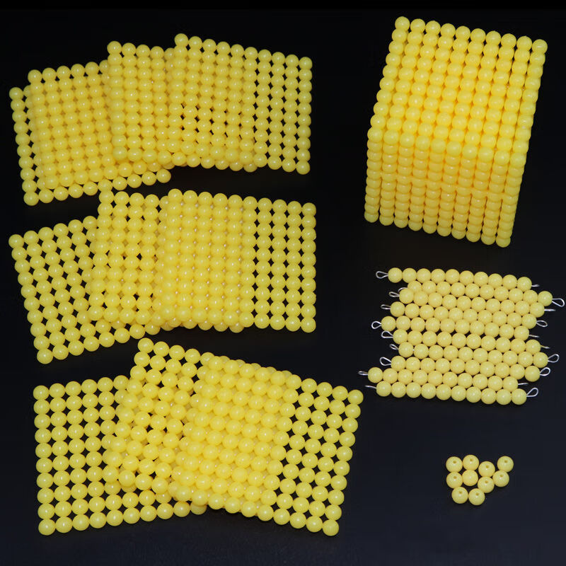 金色串珠十进位银行游戏 蒙氏数学教具幼儿园蒙台早教玩具蒙特梭利