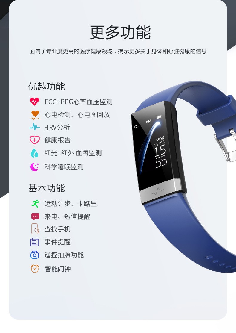 huawei华为适用测血压心率血氧智能手环心电图心脏监测仪老人健康报警
