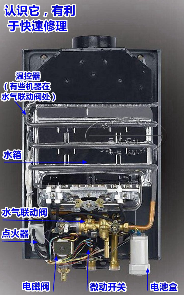 通用百威长威燃气热水器脉冲点火器烟道式点火器控制器热水器配件c4款