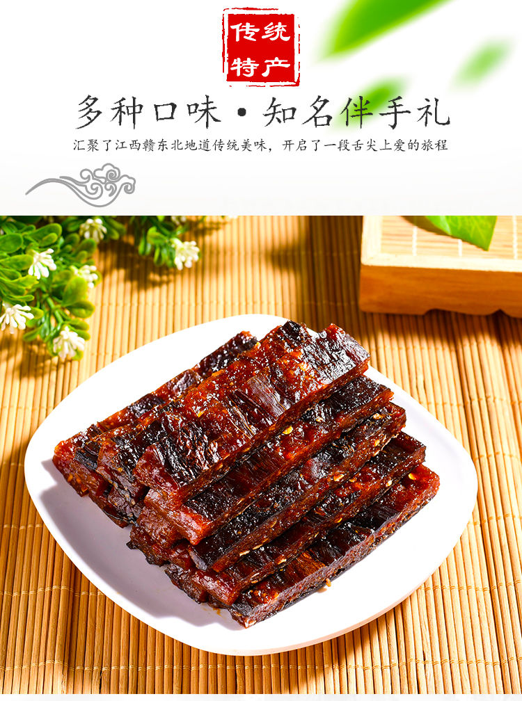 余江茄子干400克/罐江西传统特产甜辣味小吃即食零食农家手工自制