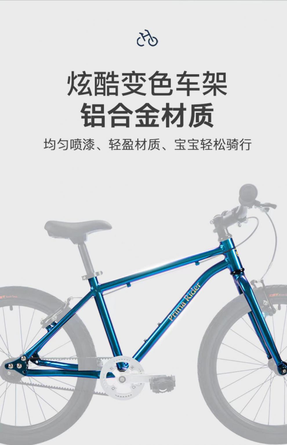 earlyrider 儿童自行车英国earlyrider16寸20寸 普瑞玛儿童自行车