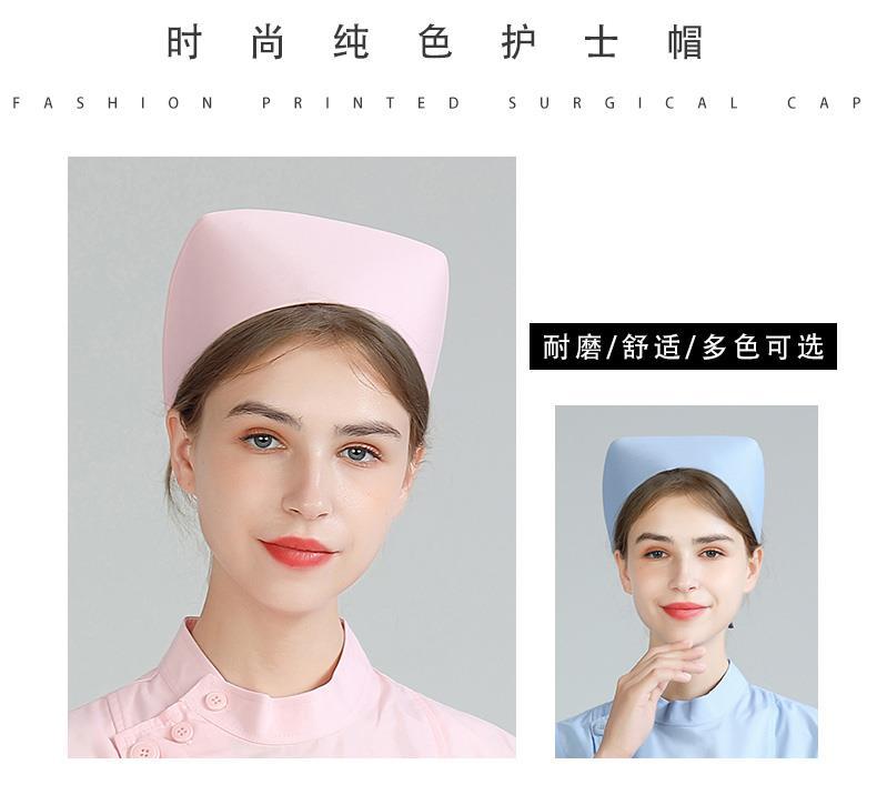 冬帽护士帽女白色均码燕尾帽室诊所工作帽医院学校实习生蓝色帽子护士