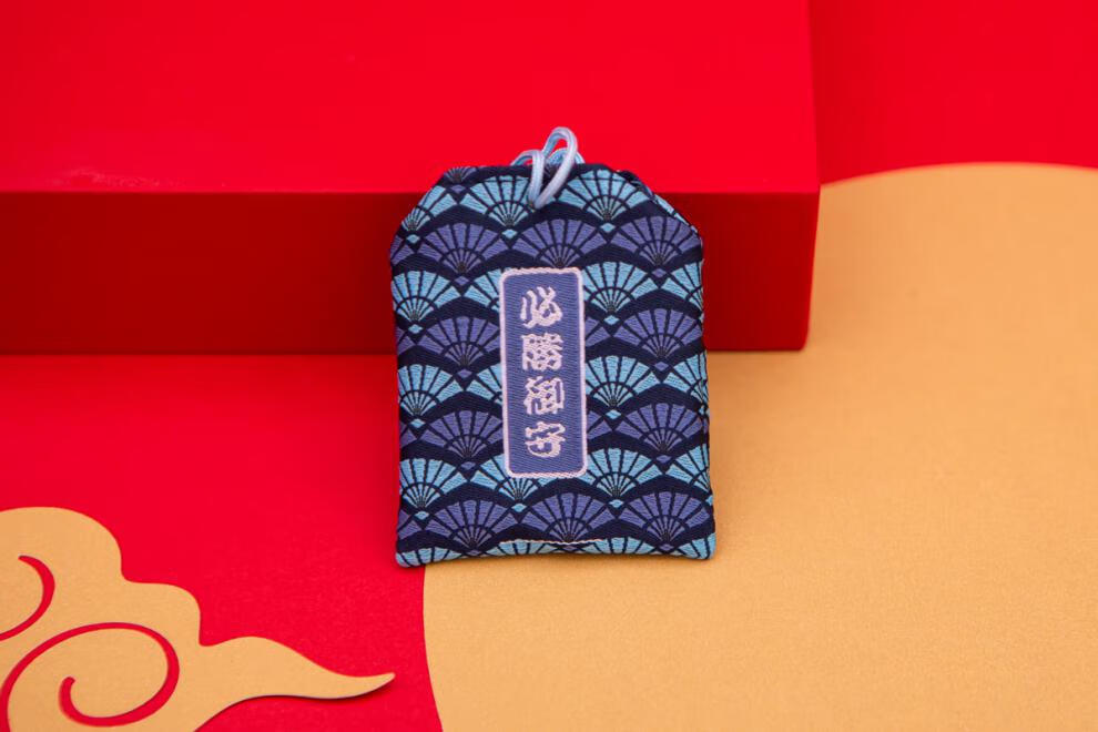 高考符 法喜寺杭州灵隐寺金榜题名逢考必过开运御守高习护身符包挂件