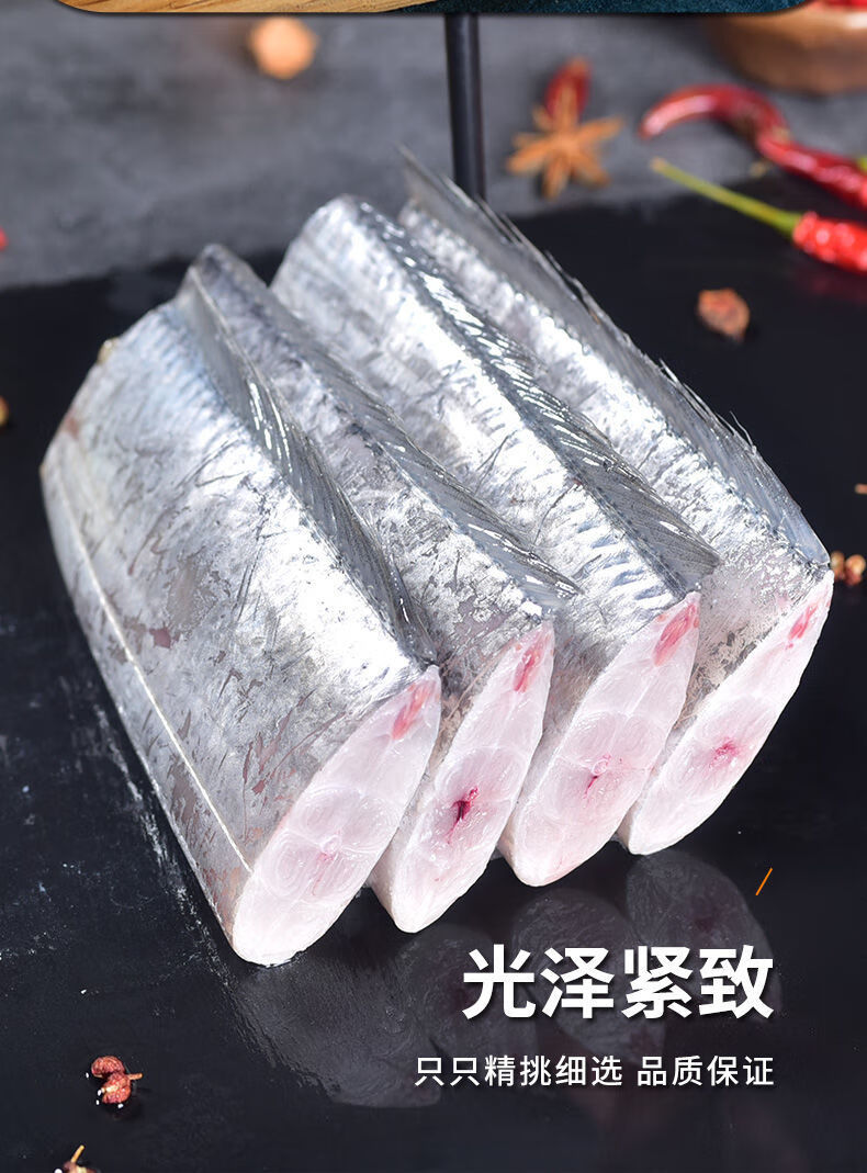 无冰衣舟山小眼带鱼段新鲜带鱼冷冻中段大号海鲜刀鱼水产特大约45cm含