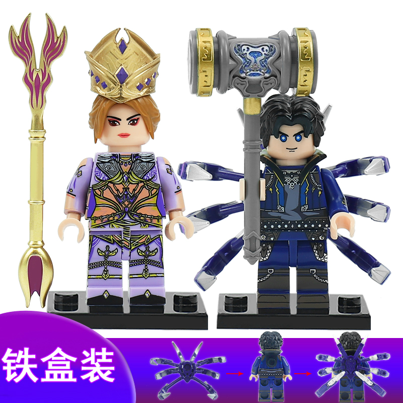 斗罗大陆海神唐三积木唐三小舞大陆玩具昊天锤比比东拼装海神567人仔