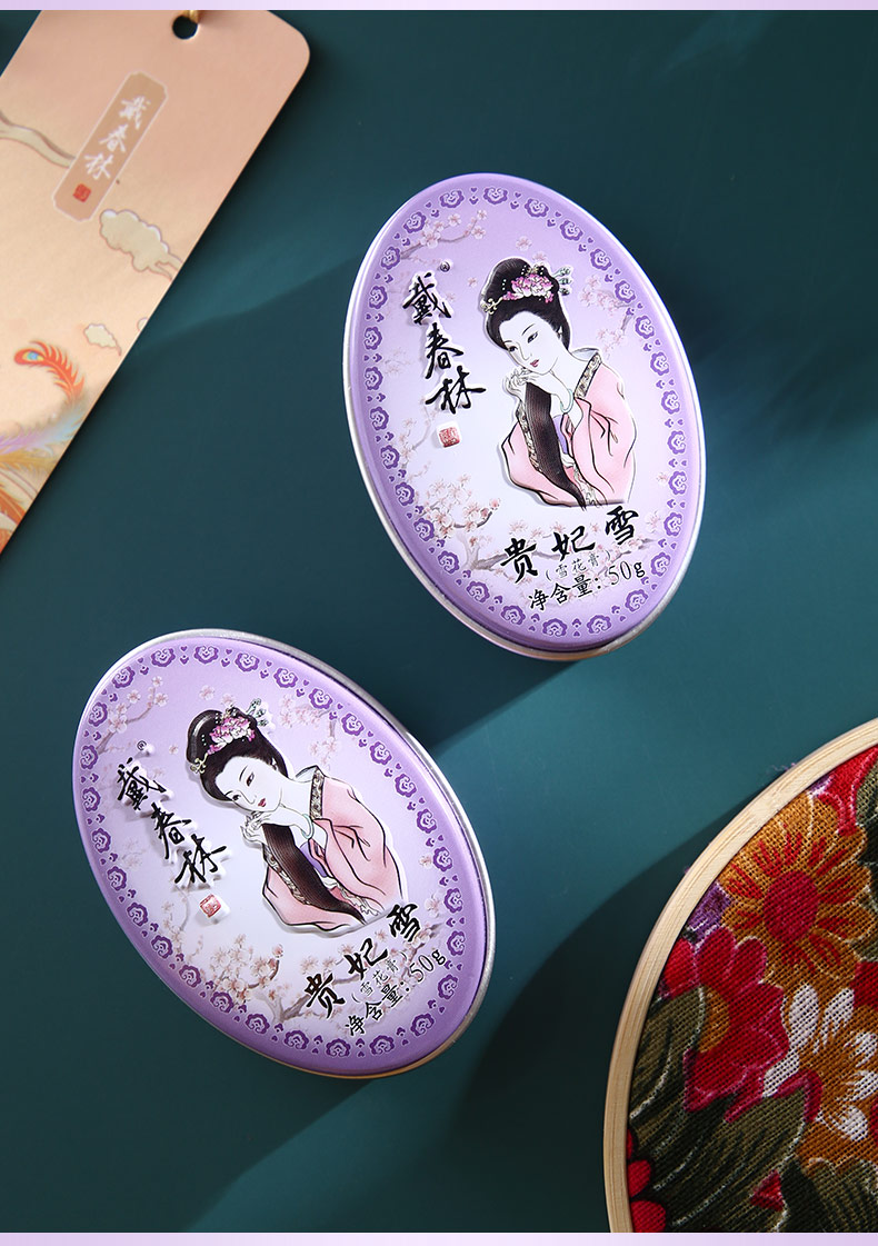 戴春林戴春林雪花膏老牌国货贵妃雪面霜女补水保湿滋润护肤品清爽不