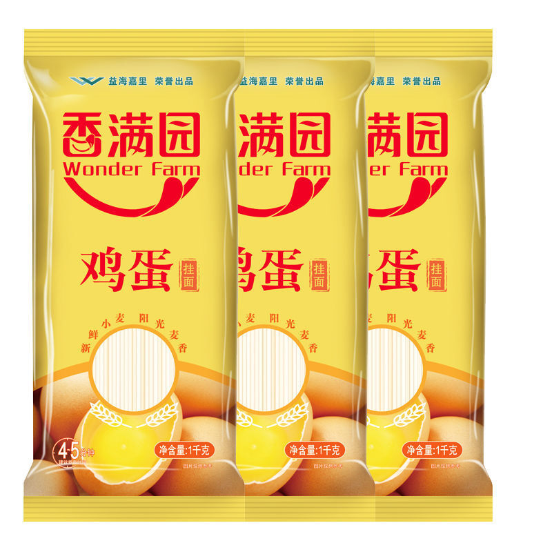 香满园挂面香满园面条鸡蛋面麦芯挂面2000g热干面凉面速食拌面方便面