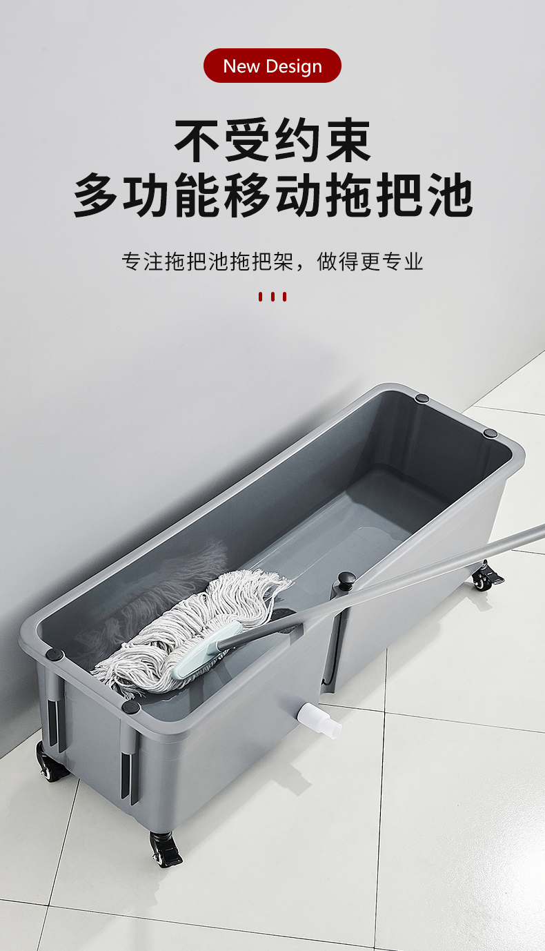拖把池移动洗拖布池大号加长水池落地地家用盆墩布池阳台户外水槽移动