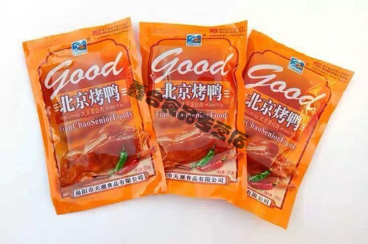 怀旧零食北京烤鸭 辣条豆制品18克8090后儿时回忆零食微辣甜辣片 10包