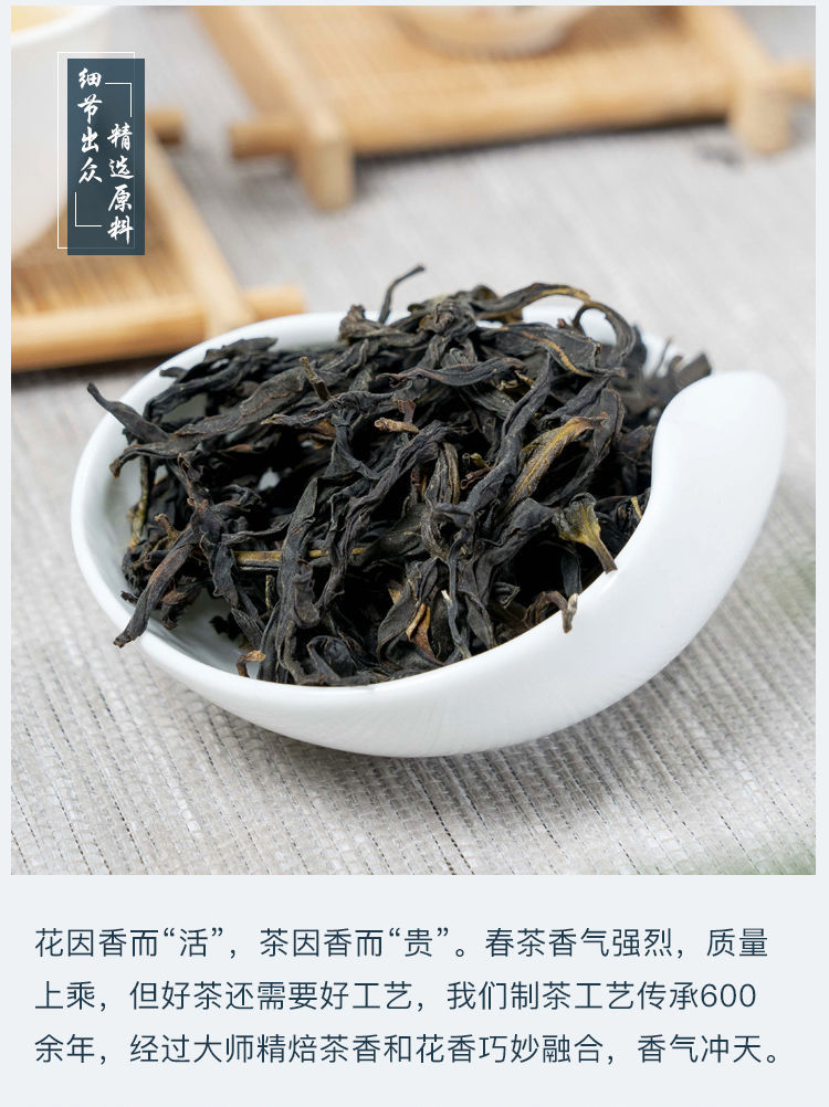 潮州鳳凰單叢茶鴨屎香茶葉烏崬單樅茶高山茶烏崬蜜蘭香烏龍茶禮盒 鴨