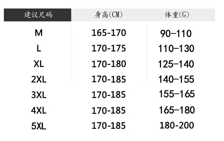码冰丝休闲长裤男夏季商务夏裤宽松直筒男裤裤男士裤子一921款黑色32