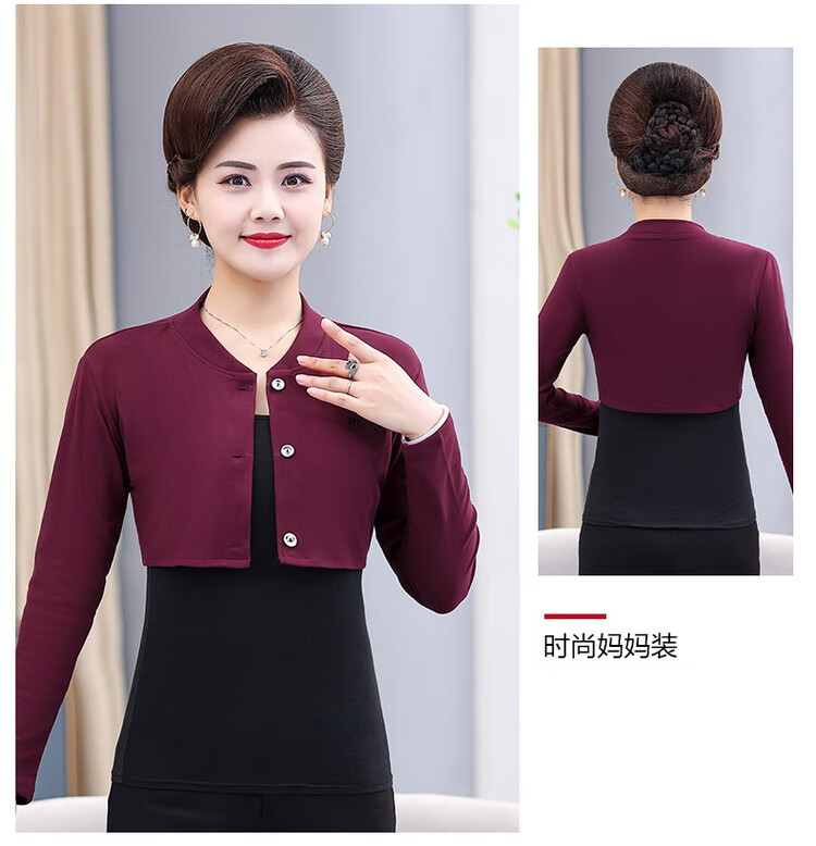 月子护肩 护肩长袖护肩膀睡觉女士护肩颈椎坎肩月子喂奶房披肩中老年