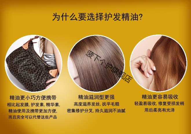 luodais阿甘油macadamia nut oil护发精油洛黛诗摩洛哥坚果油 坚果油