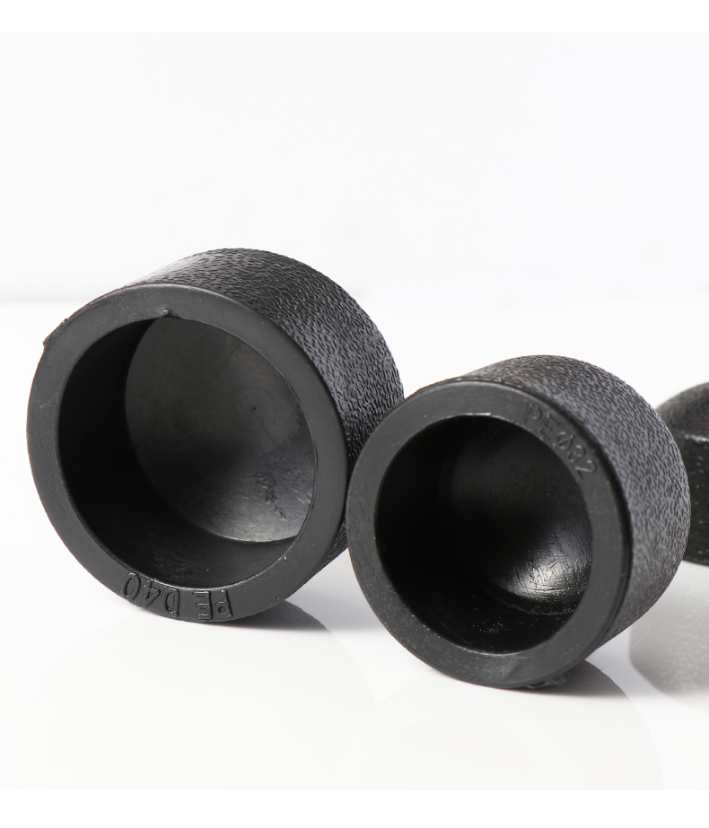 庄诚pe堵头承插式管帽闷头封头水管管材热熔配件4分202532405063pe管