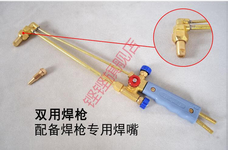 2l便攜式焊炬套裝製冷維修工具空調銅管焊接設備小型氧氣焊具焊槍單個