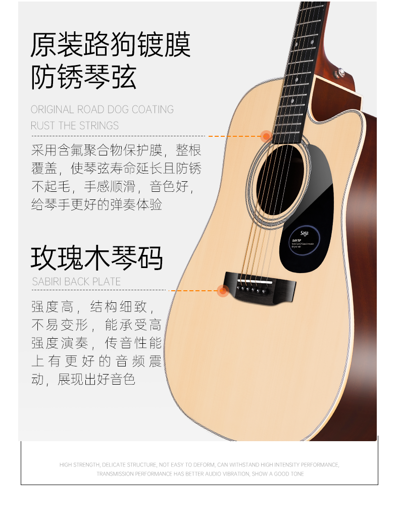 萨伽saga单板民谣吉他面单木吉他电箱吉它初学者乐器原木色gs70036寸
