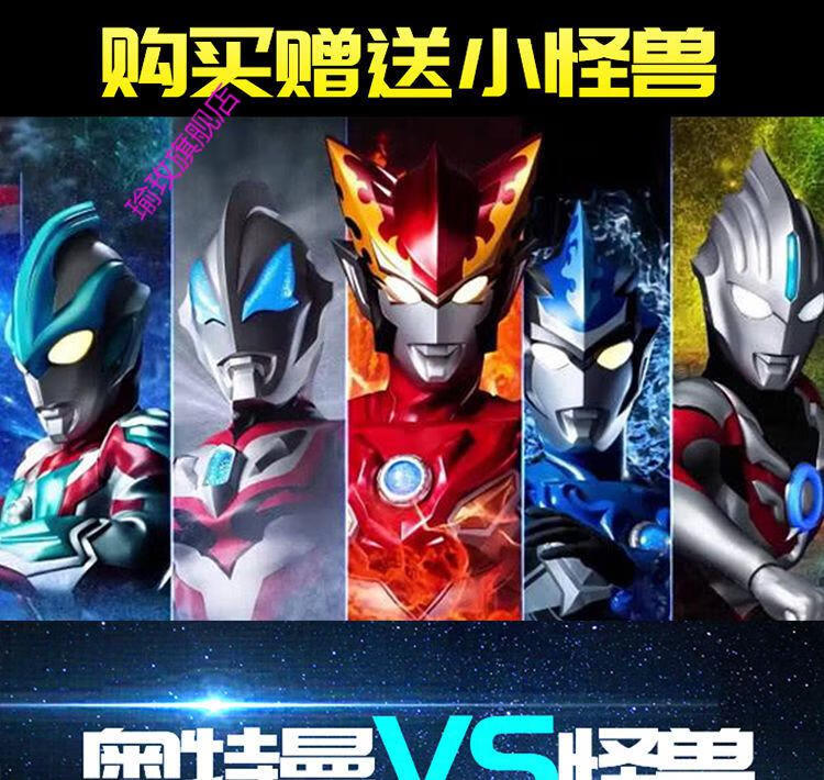 超大号48cm奥特曼玩具软胶迪迦银河泽塔贝利亚怪兽组合套装 特大号48贝利亚【3怪兽】