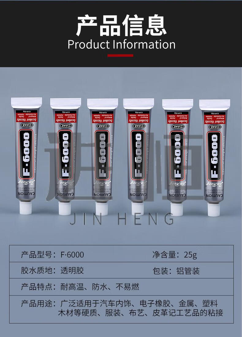 适用于汽车顶棚修复专用胶水 汽车顶棚边缘脱落修复钉卡扣车内顶粘布